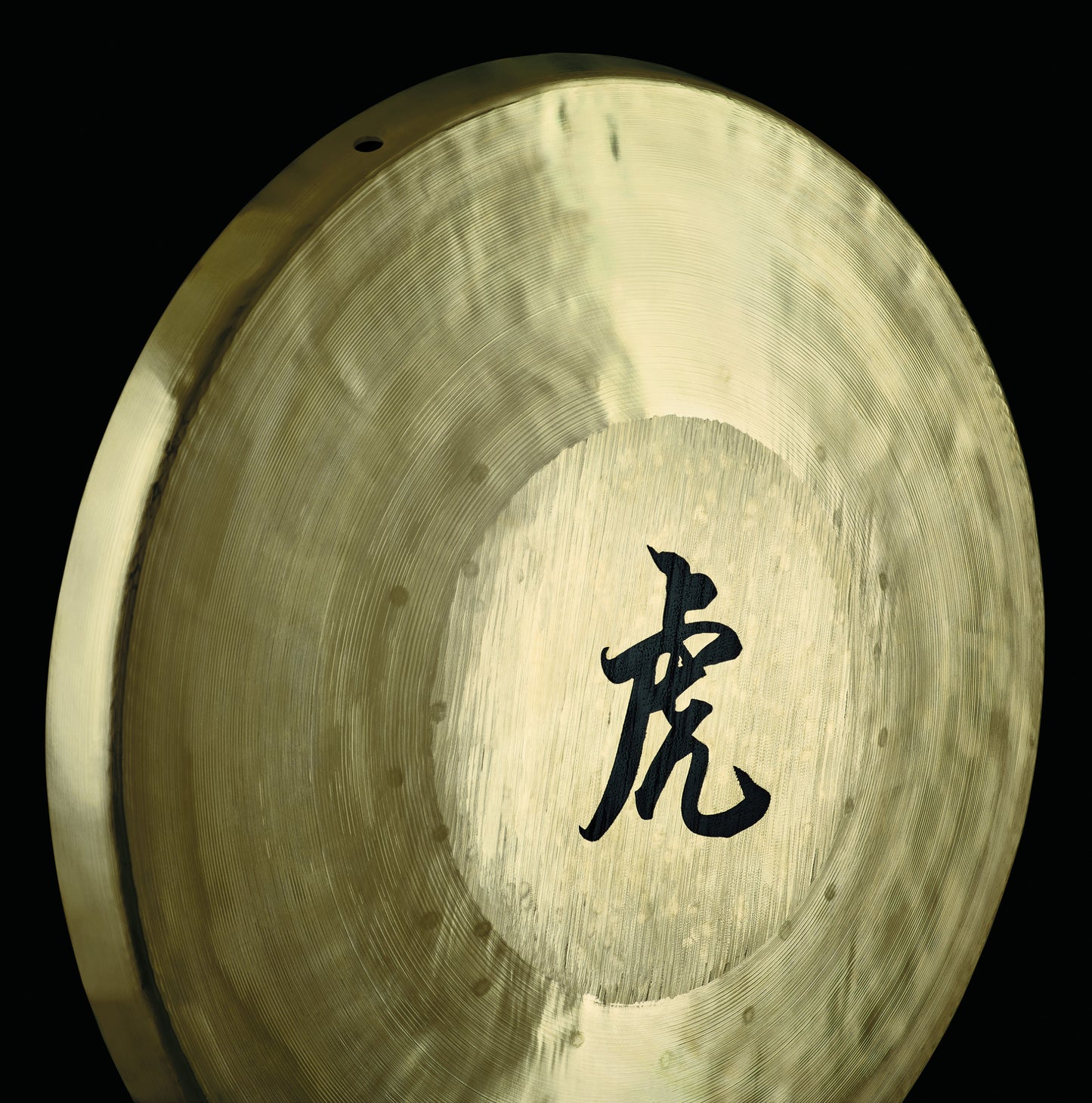 Meinl Sonic Energy Tiger Gong - 12 1/2" + Mallet